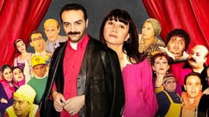 Bir Demet Tiyatro — foto 1