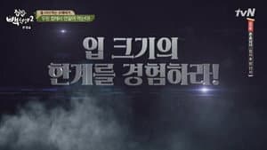 Episodio 25