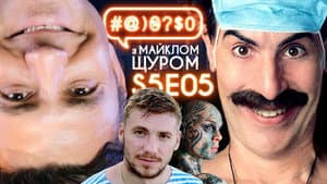 Episodio 5
