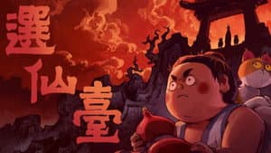 Episodio 2