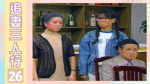 Episodio 26