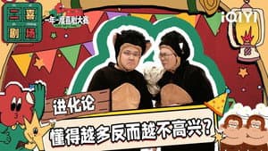 Episodio 29