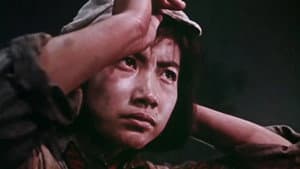 红色娘子军 — foto 2