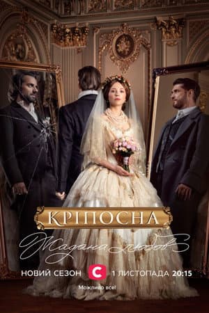 Temporada 3