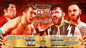 NJPW G1 Climax 35: Day 10 — foto 3