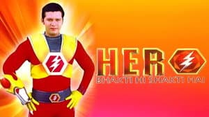 Hero - Bhakti Hi Shakti Hai — foto 3