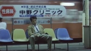 痴漢電車 早くイッてよ! — foto 3