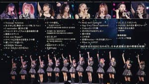 モーニング娘。'21 コンサート Teenage Solution ～佐藤優樹 卒業スペシャル～ — foto 1