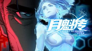 Episodio 41