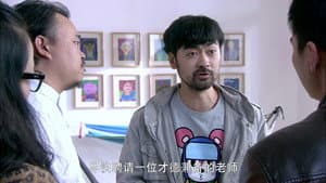 Episodio 33