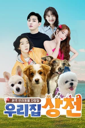 Temporada 1