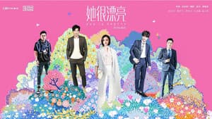 她很漂亮 — foto 2