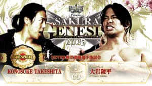 NJPW Sakura Genesis 2025 — foto 3