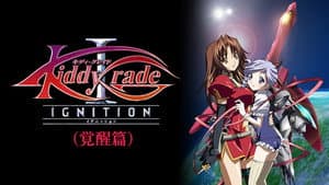 Kiddy Grade I IGNITION — foto 2
