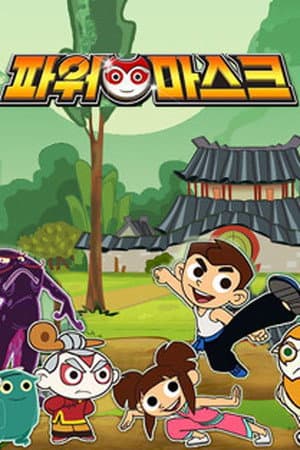 Temporada 1