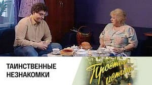 Episodio 183