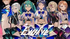 プロジェクトセカイ COLORFUL LIVE 3rd - Evolve - — foto 2