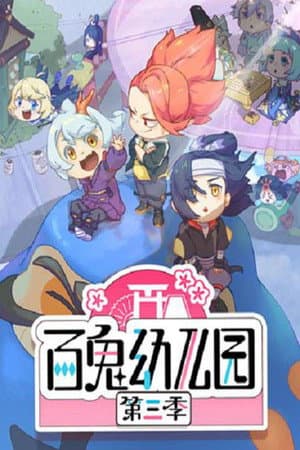 Temporada 3