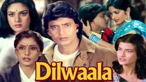Dilwaala — foto 1