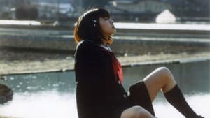 うつしみ — foto 1