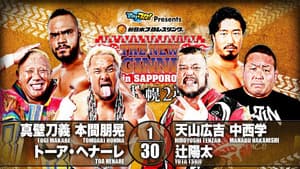 NJPW The New Beginning In Sapporo 2020 - Day 1 — foto 2