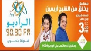 يخلق من الشبح أربعين — foto 1