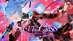 星街すいせい 2ndライブ "Shout in Crisis" — foto 3