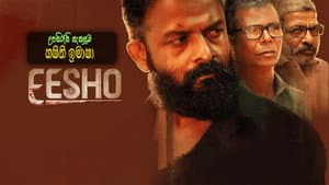 ഈശോ — foto 6