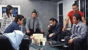 難波金融伝 ミナミの帝王26 一千万の銃弾 — foto 1
