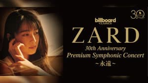 ZARD 30th Anniversary Premium Symphonic Concert 〜永遠〜 — foto 1