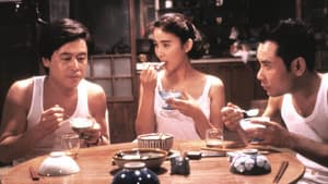 異人たちとの夏 — foto 1