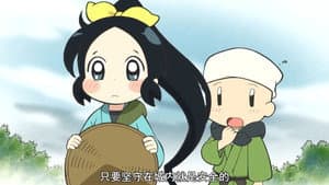 Episodio 1