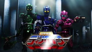 獣甲特装ディノベイター — foto 1