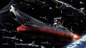 SPACE BATTLESHIP ヤマト — foto 1