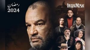 باب الرزق — foto 1