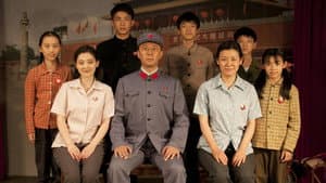 父母爱情 — foto 1