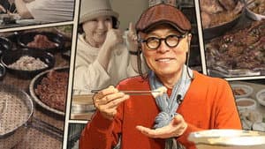 식객 허영만의 백반기행 — foto 1