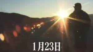 MAKING OF EVANGELION: THE PART OF LIVE-ACTION — foto 3