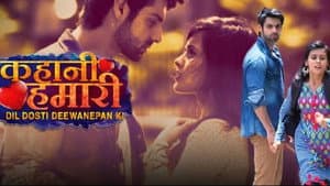 KAHANI HAMARI DIL DOSTI DEEWANEPAN KI — foto 1