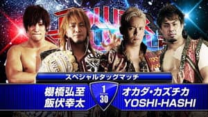 NJPW Power Struggle 2014 — foto 7
