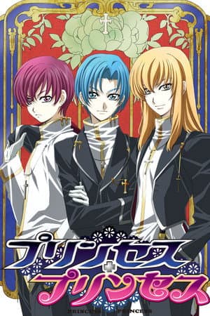 Temporada 1