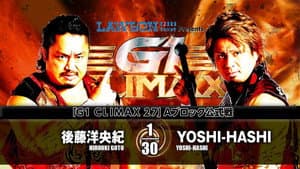 NJPW G1 Climax 27: Day 13 — foto 10