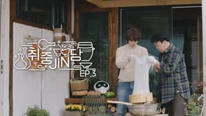 Episodio 3