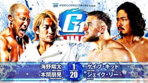 NJPW G1 Climax 34: Day 12 — foto 6