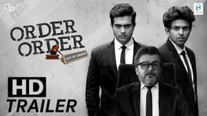 Order Order Out of Order — foto 1