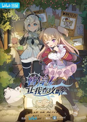 Temporada 1