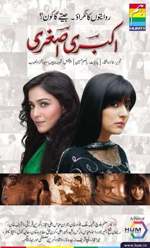 Temporada 1