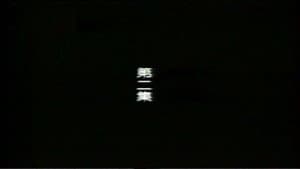 Episodio 2