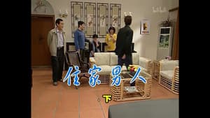 Episodio 482