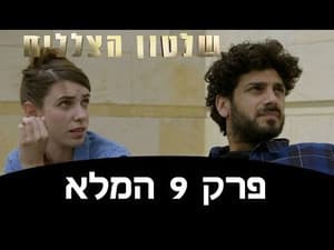 Episodio 9